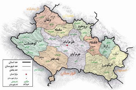 صنعت و اشتغال استان لرستان نیازمند توجه ویژه