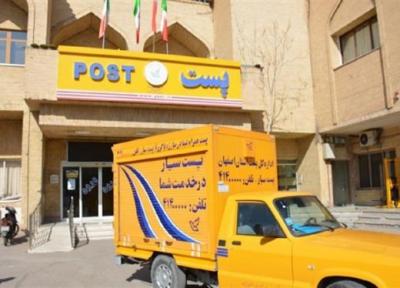 لایحه خدمات پستی جمهوری اسلامی ایران تدوین و به هیات دولت ارائه شد